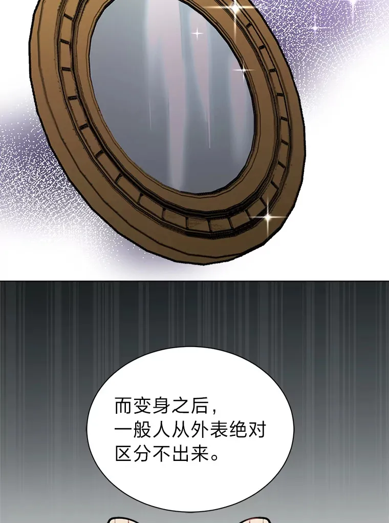 91.替身怪34
