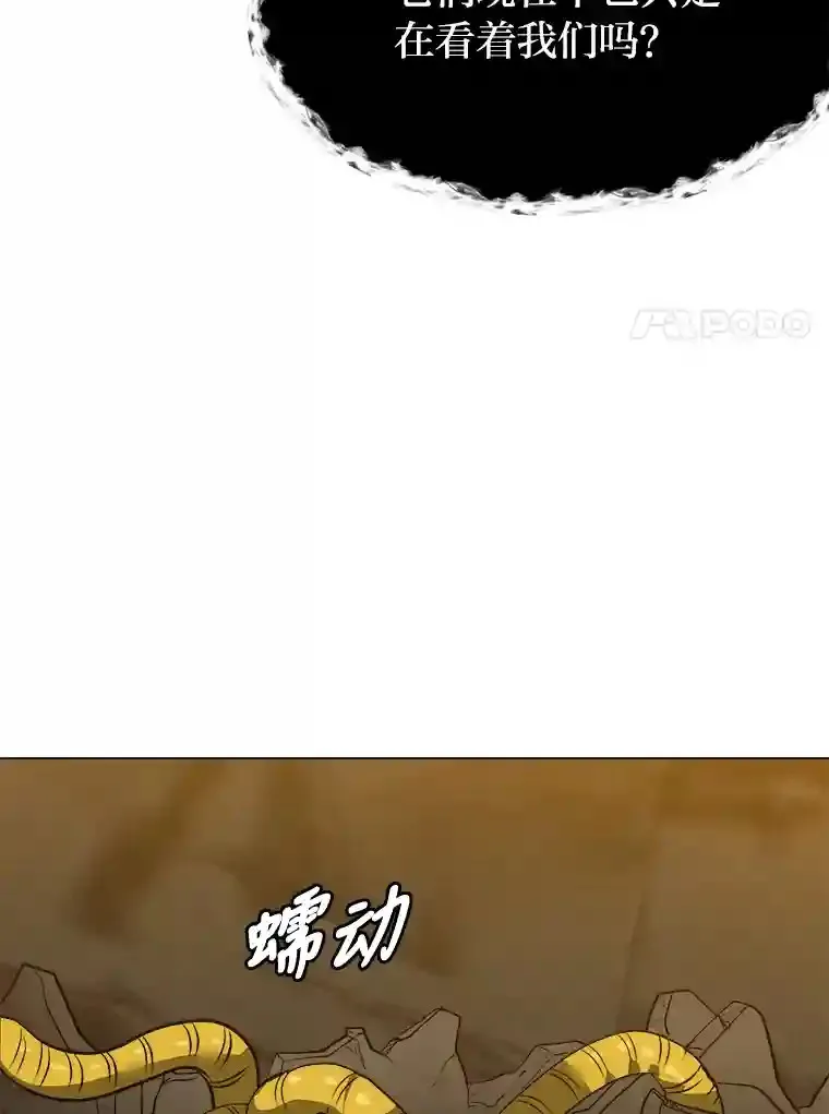 36.突如其来的客人50