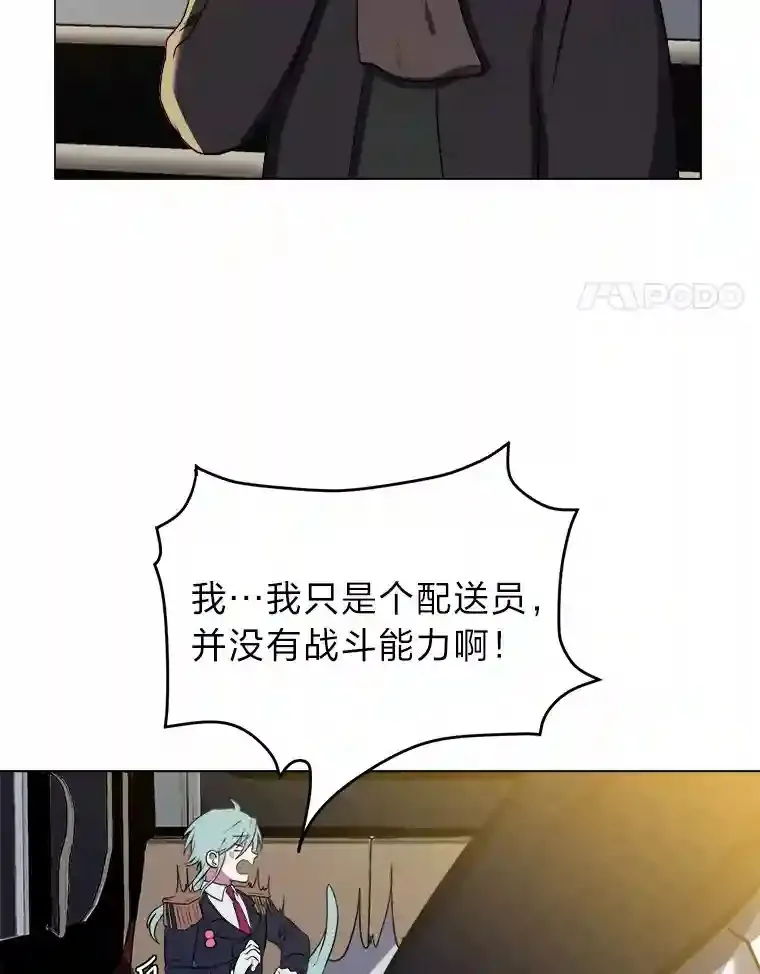29.击退哈尔普亚3