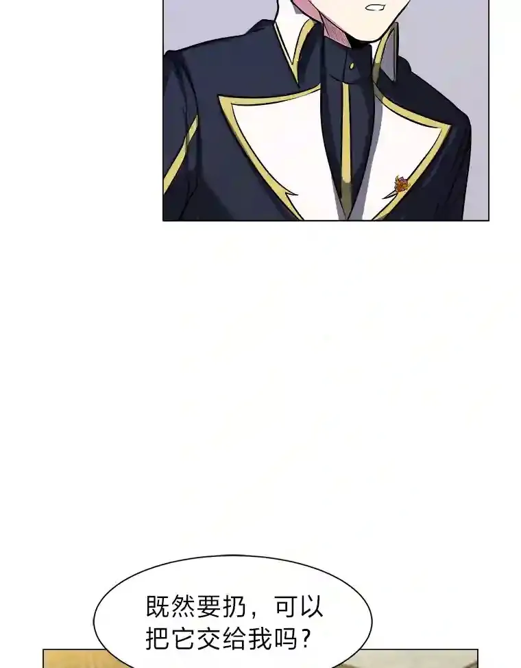 24.仙人掌阿胡尔34
