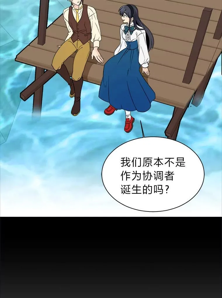 104.修赫南的记忆53