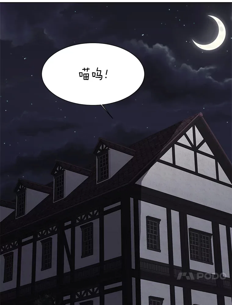 57.德拉贡护卫81