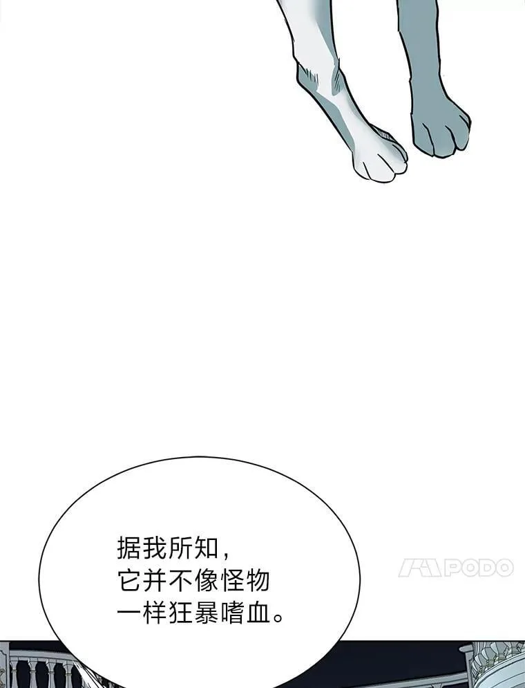112.赴约88