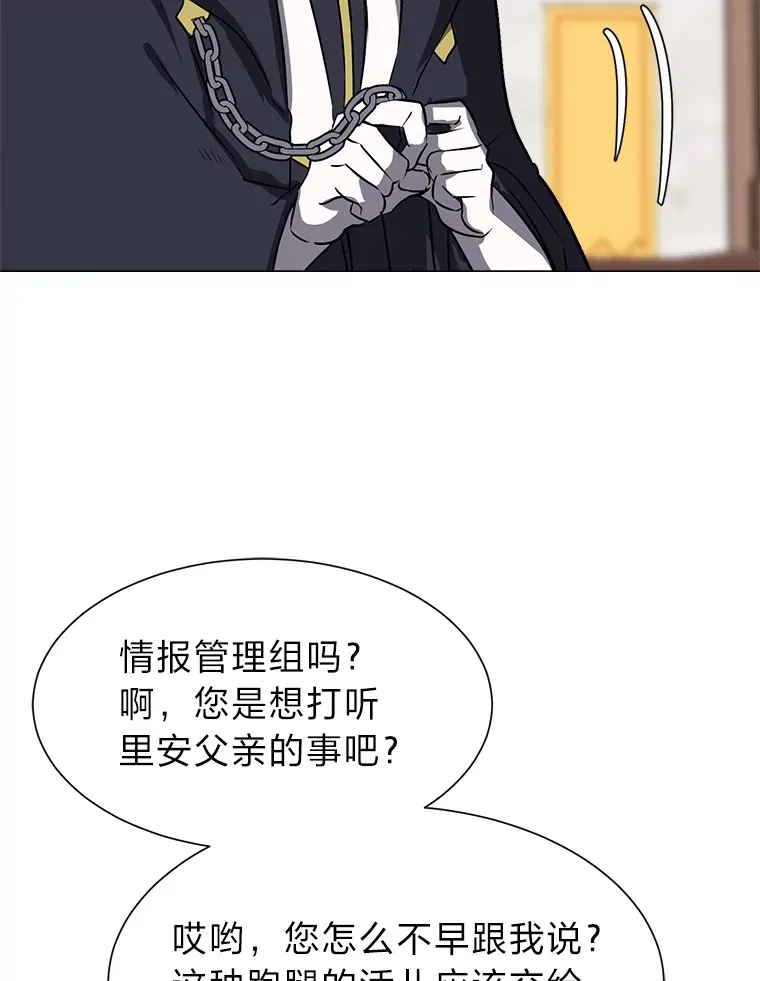 73.抵达首都89