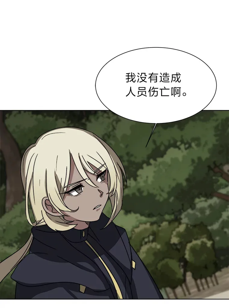 67.冲突46
