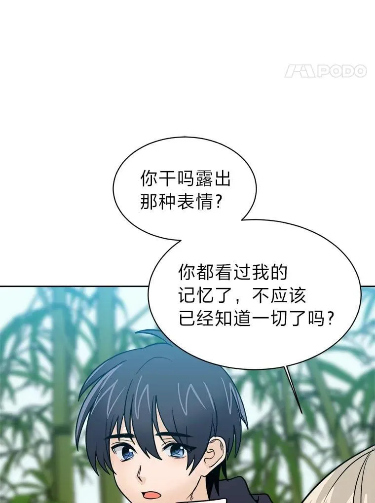 106.白虎26