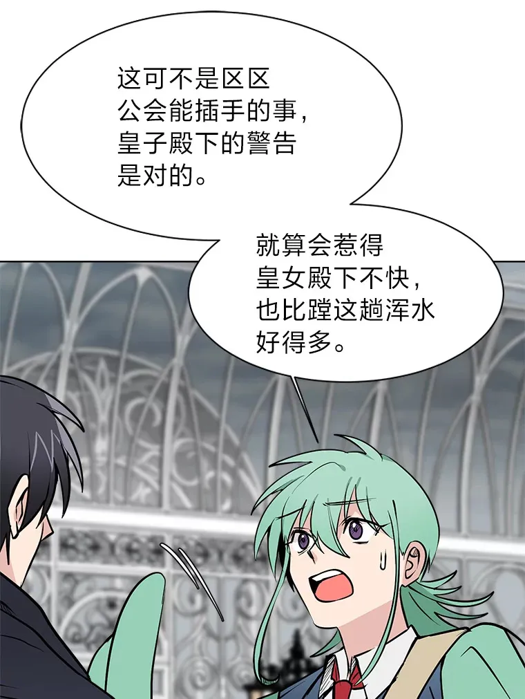 80.五皇子62