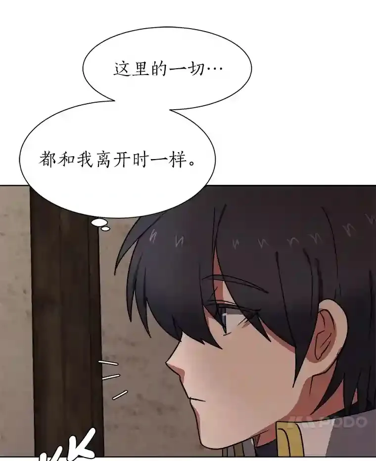 45.再回加拉西亚92