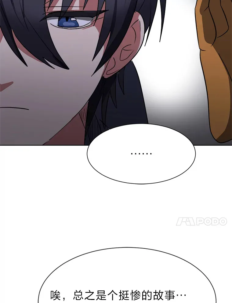 47.无理取闹13