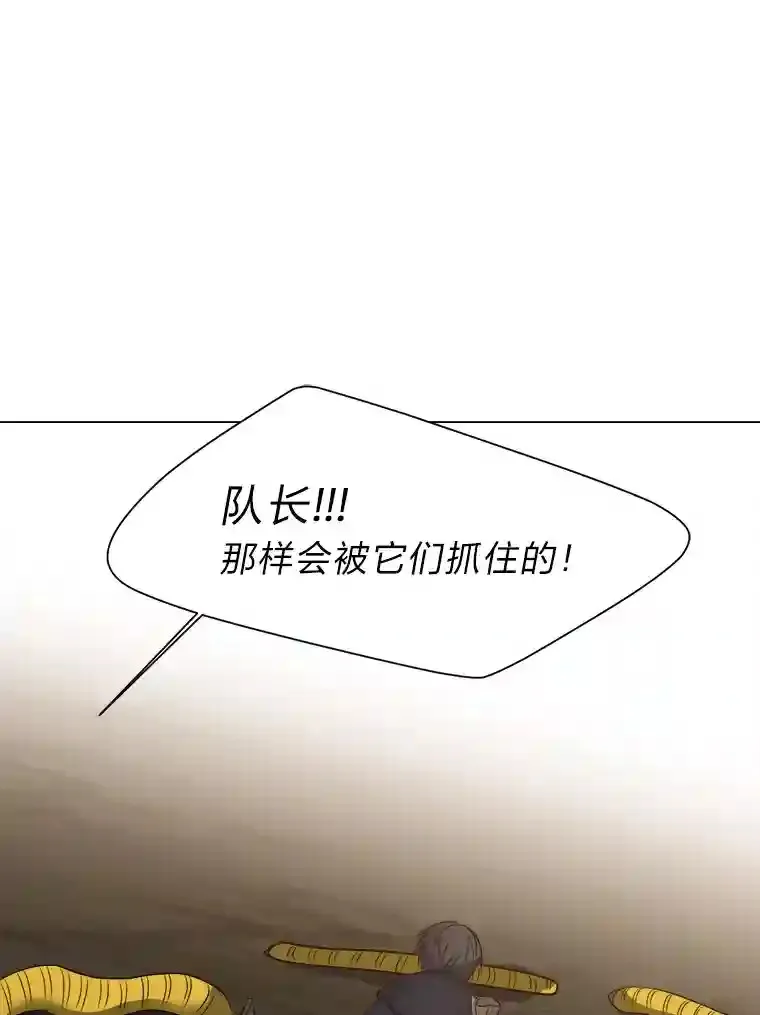36.突如其来的客人62