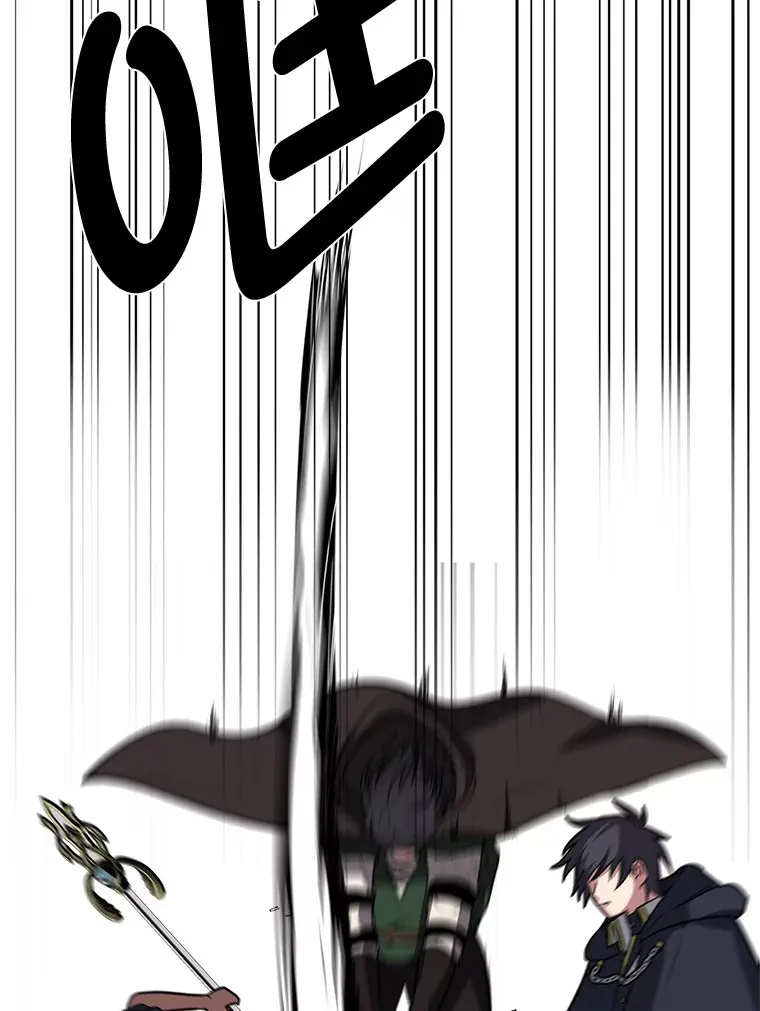 75.冲突54