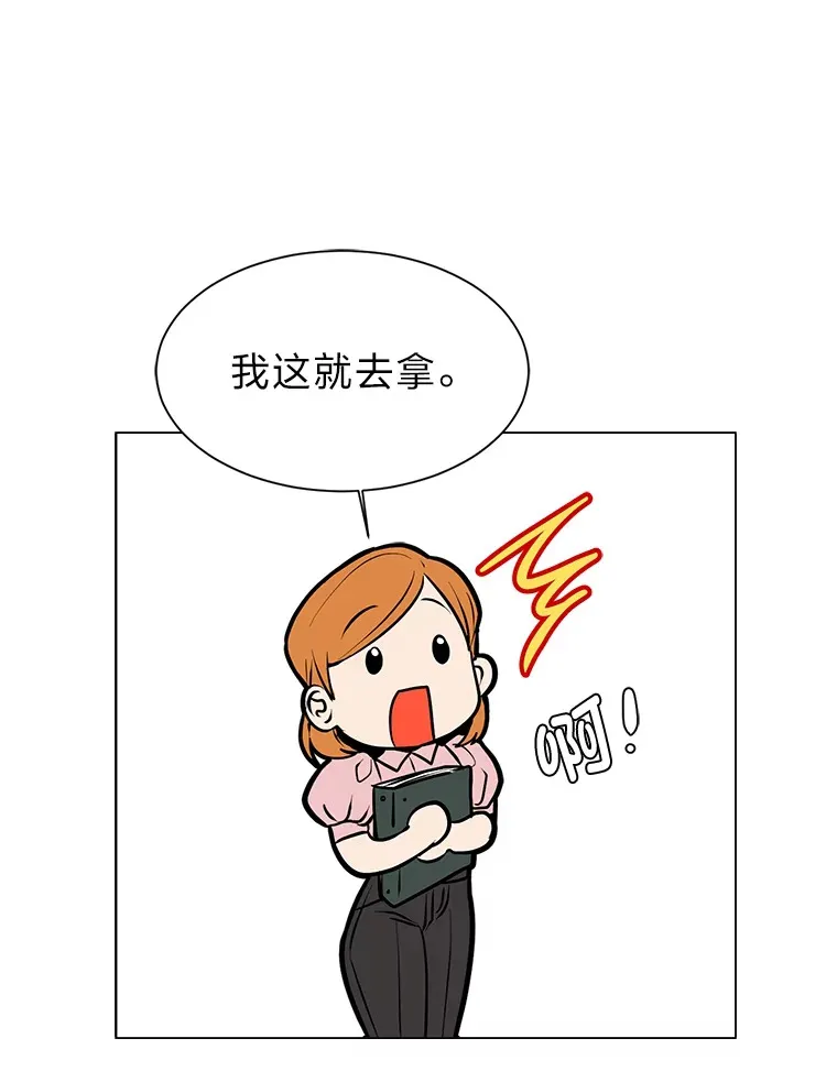 86.失控79