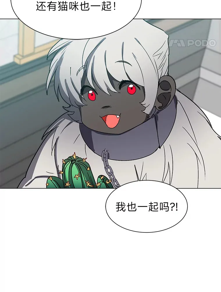 59.休假29