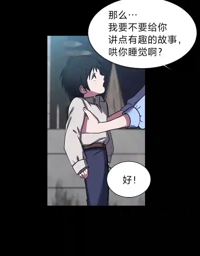 42.噩梦5