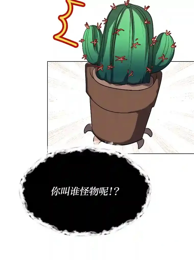 40.黑龙血统41