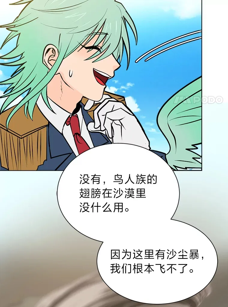 94.出发准备29