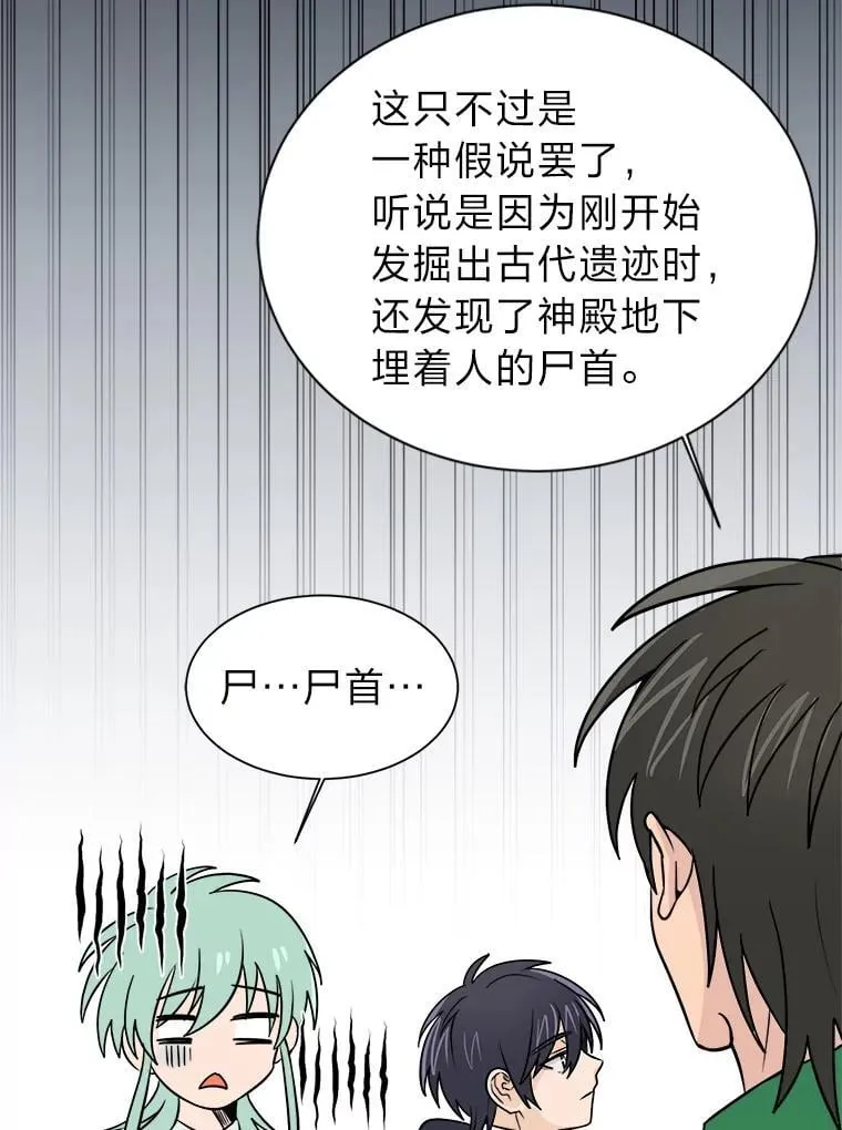 102.神殿的传说23