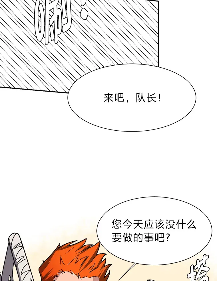 60.鲁莽的佣兵68