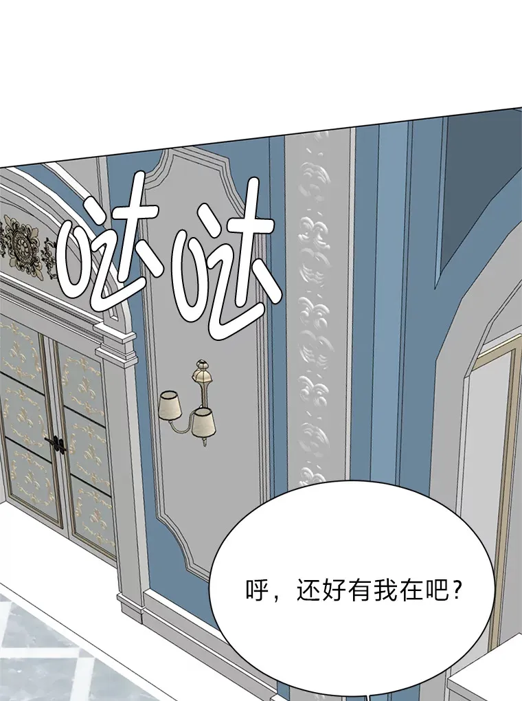 90.料理部的难题82