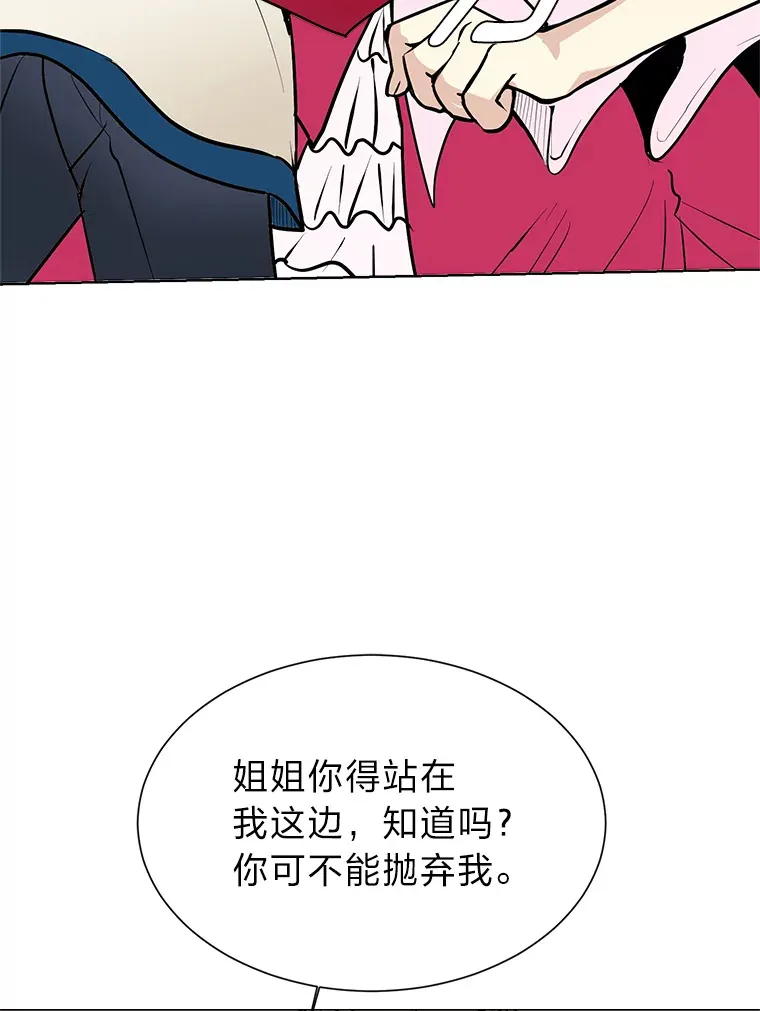80.五皇子27