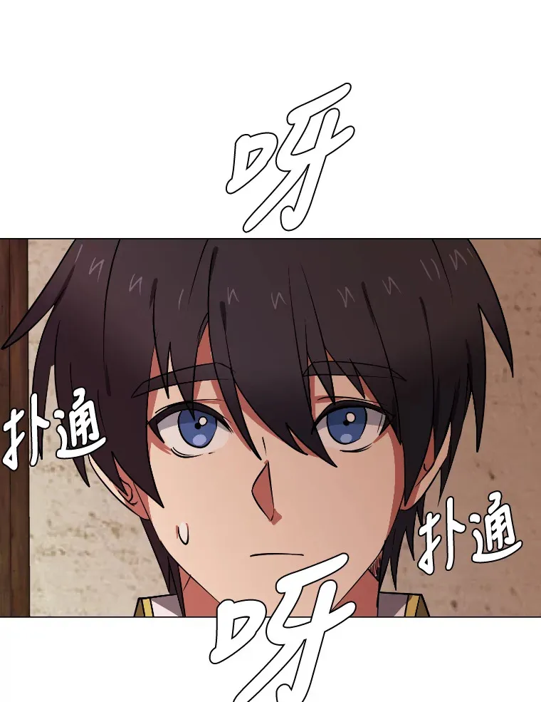 46.子爵家的传闻6