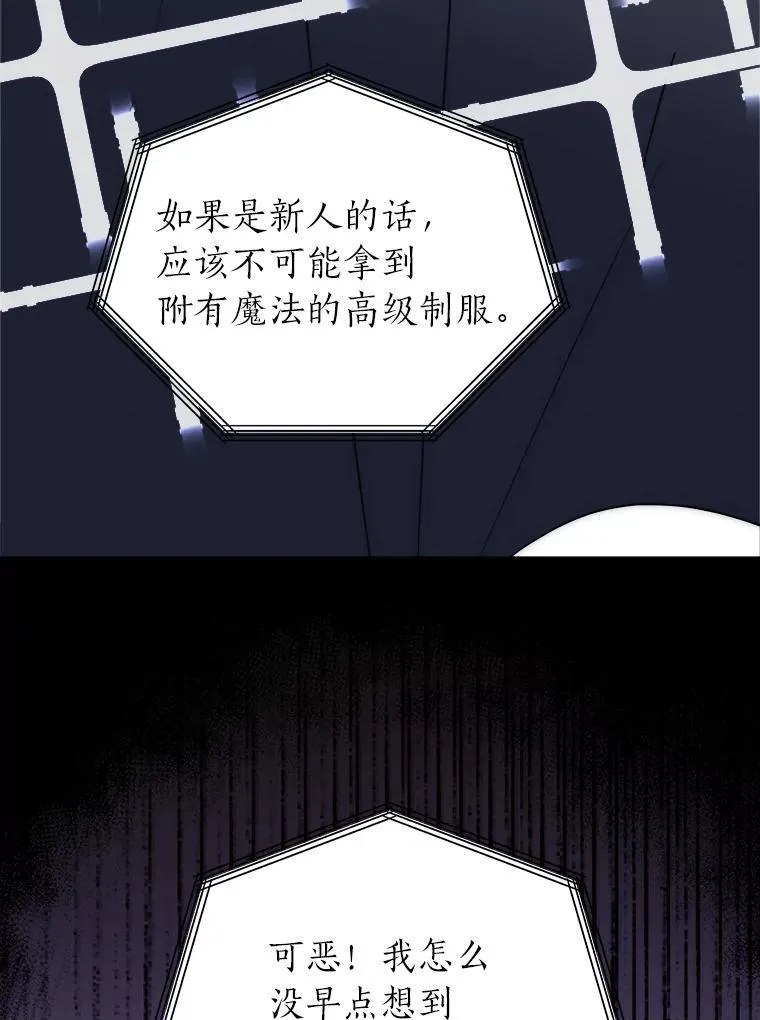 99.领主的烦恼5