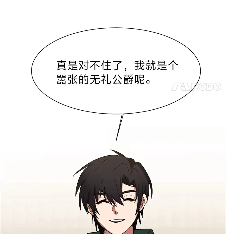47.无理取闹92