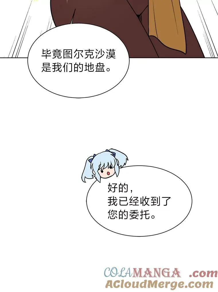 100.心绪难平21