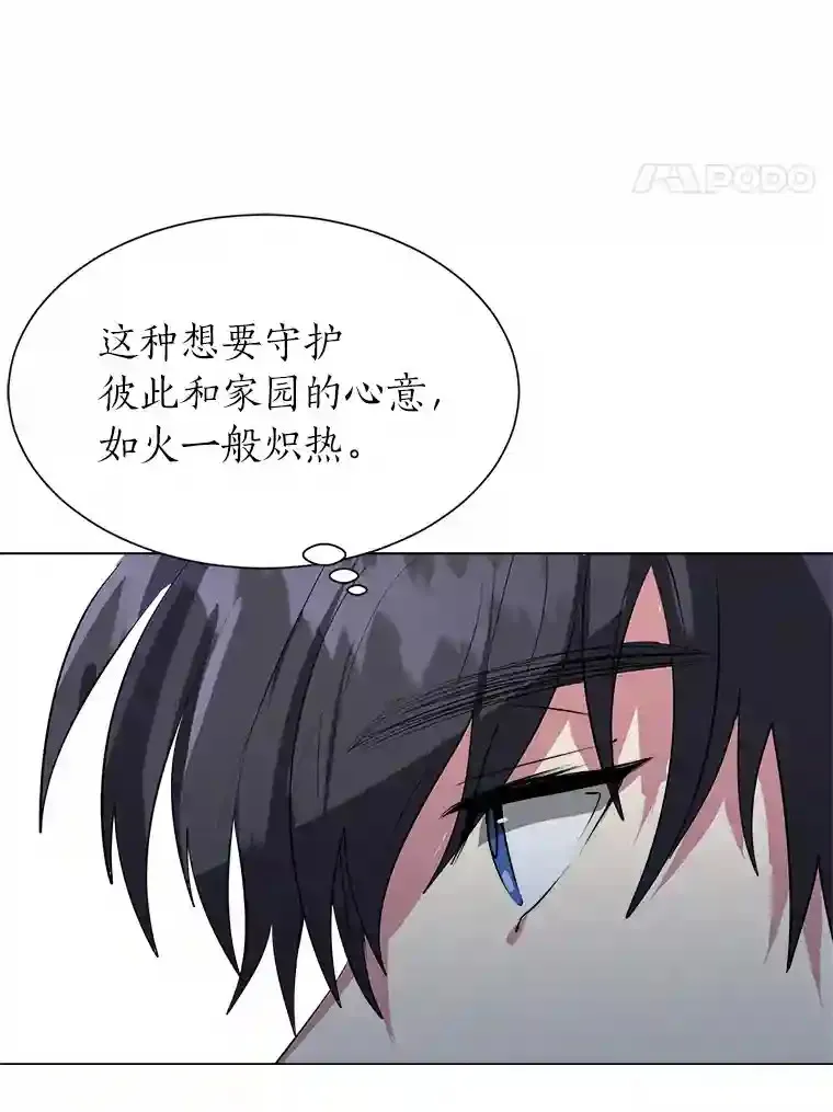 39.抵达目的地33