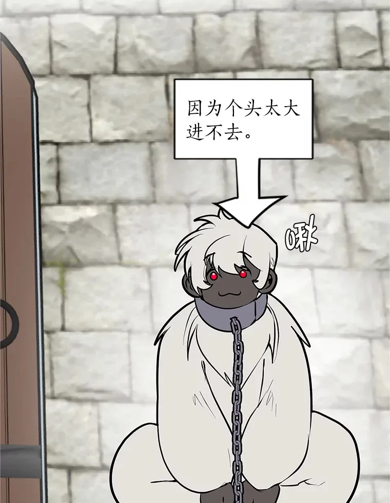 87.寻找依扎克71