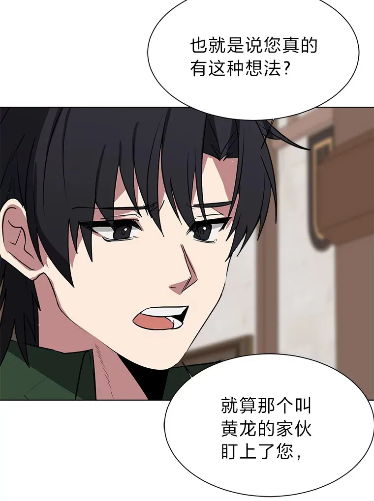 76.赌博委托76