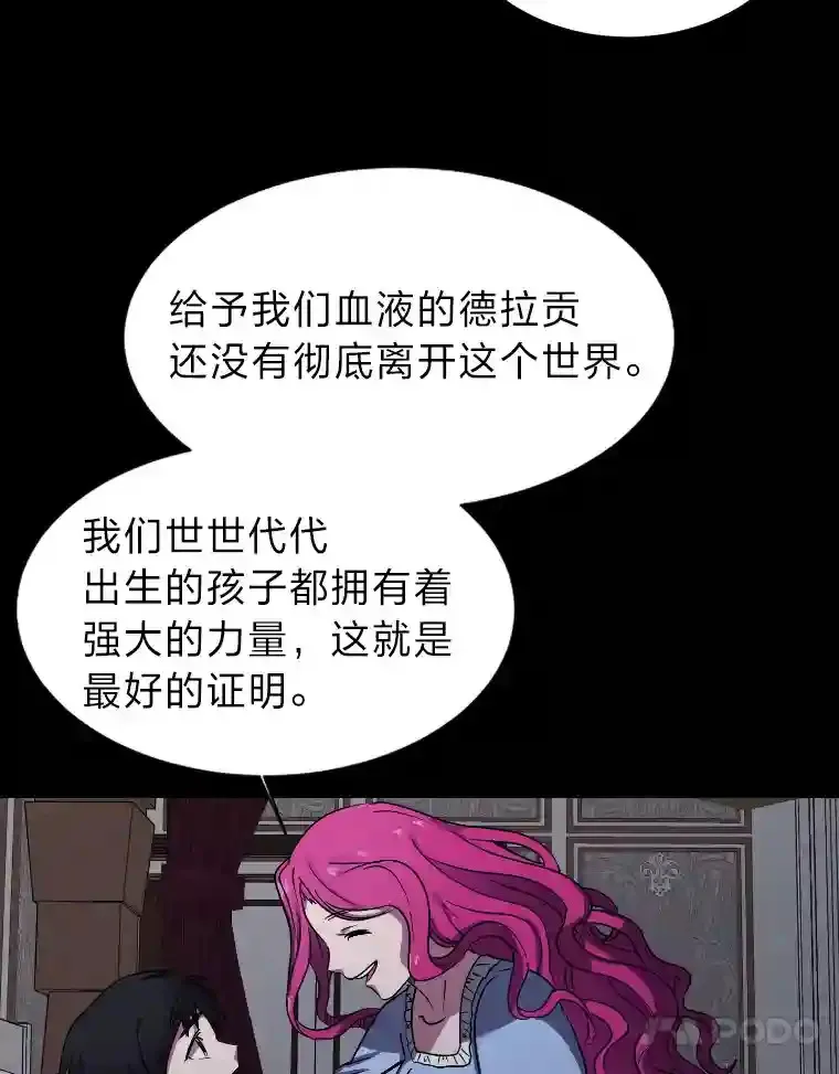 42.噩梦13