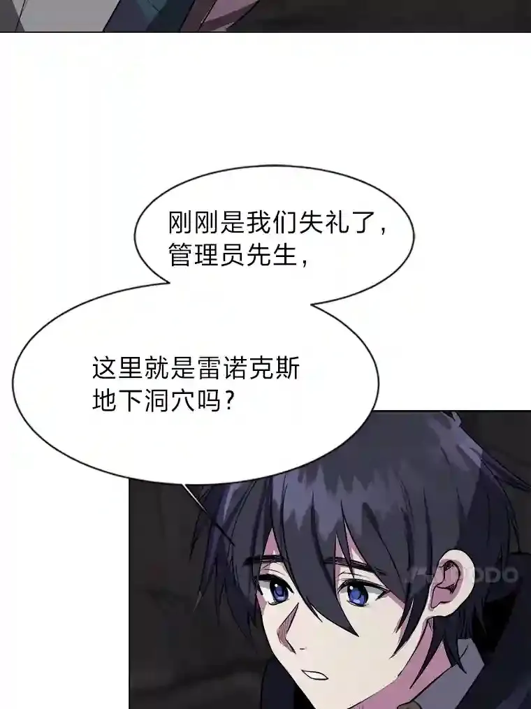 35.地下洞穴49
