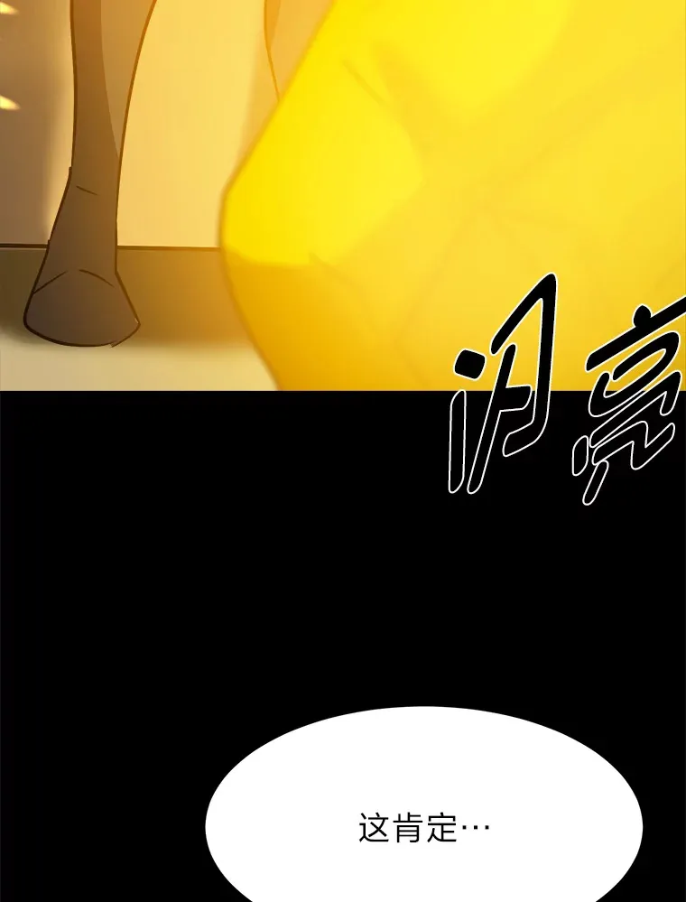 55.捡来的宝物37