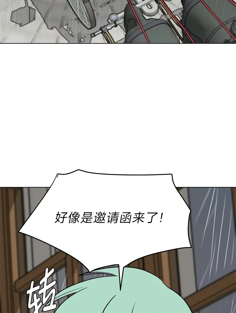 78.找出叛徒59