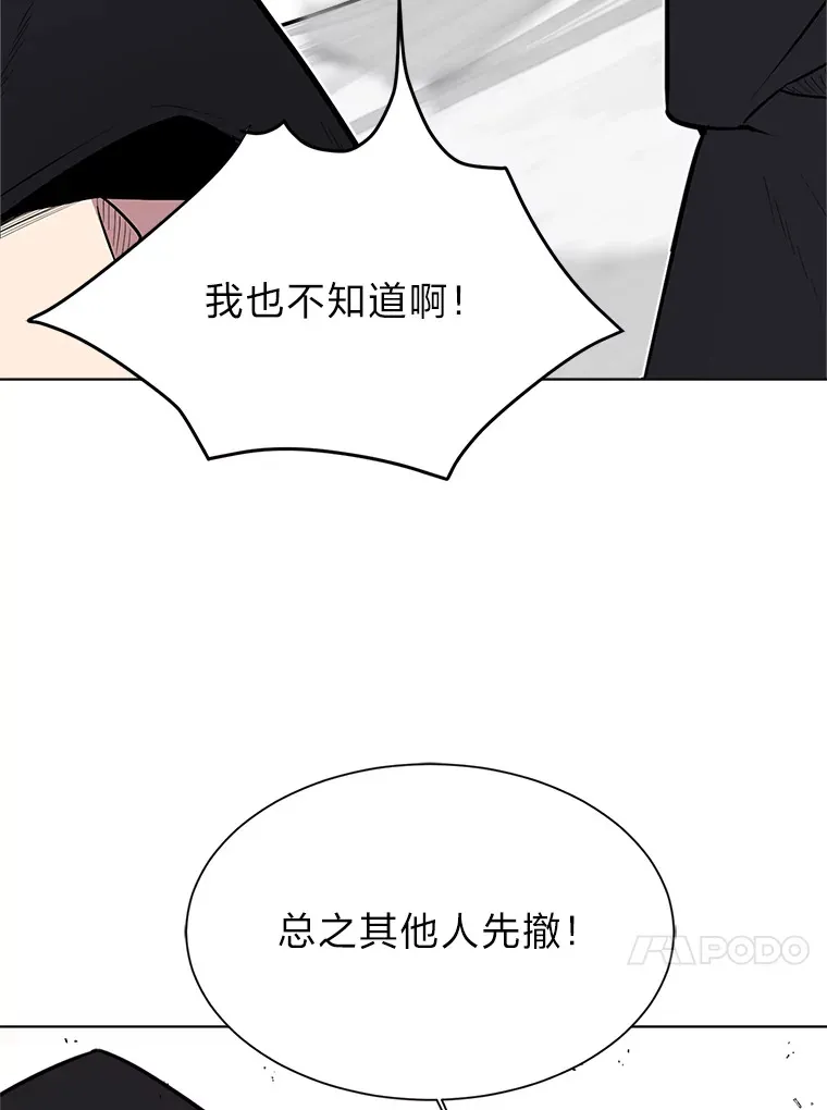 83.幕后真凶3