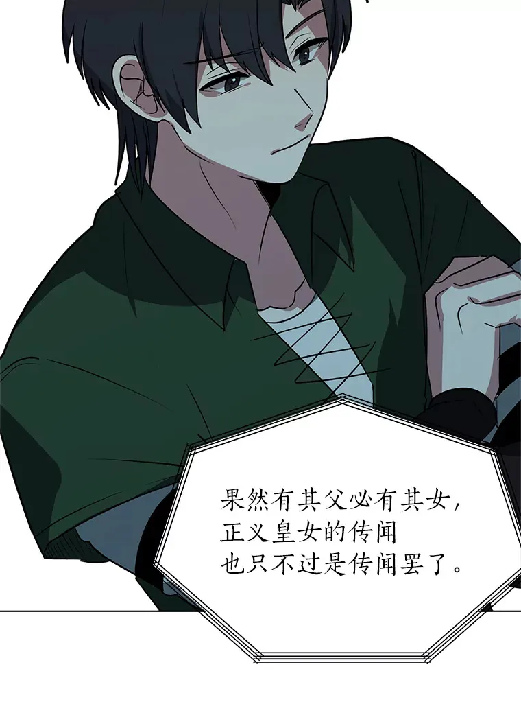 77.委托人76