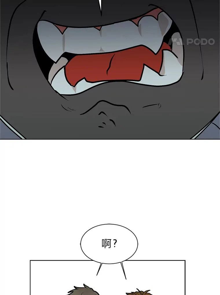 88.龙族的邀约26