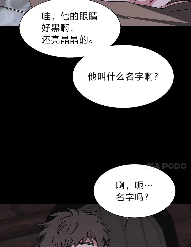 56.身世之谜56