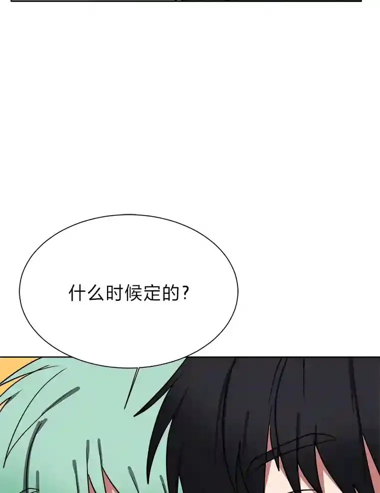 45.再回加拉西亚28