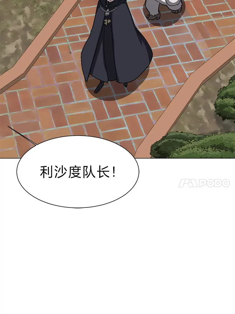 66.来者不善45