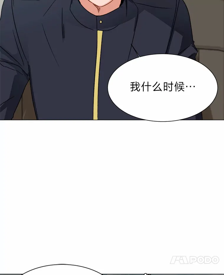 58.分道扬镳6