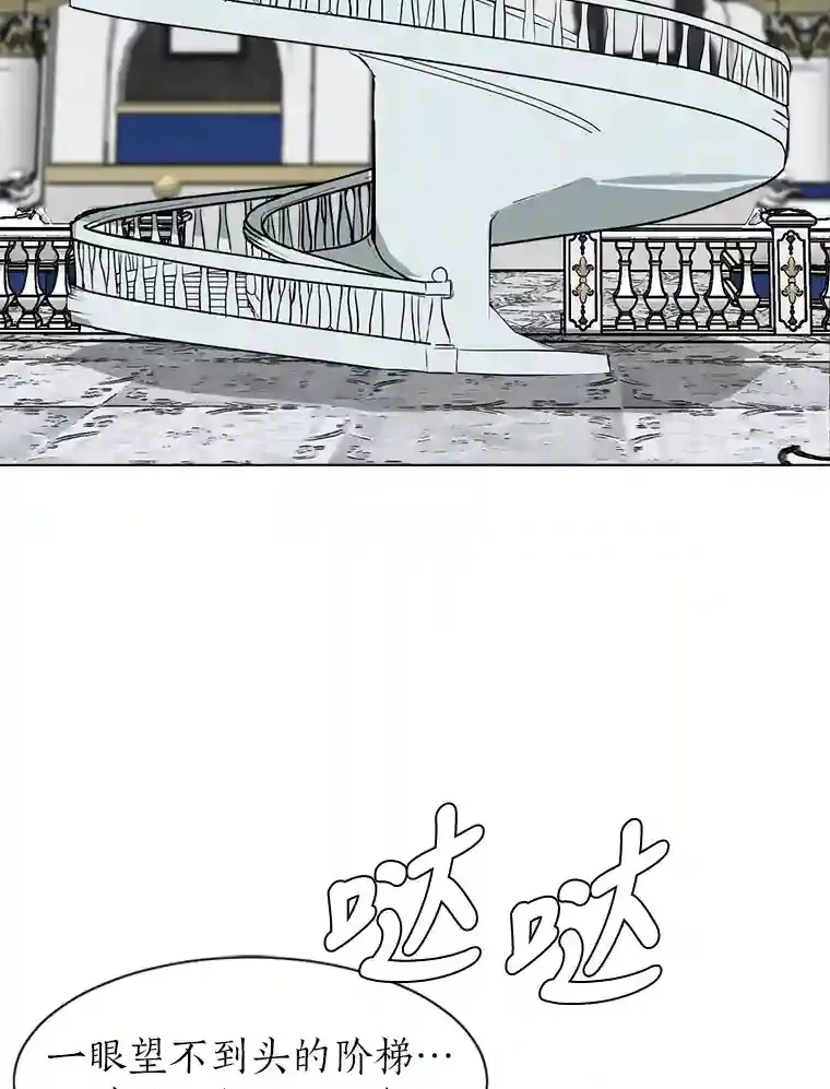 31.抵达总部68