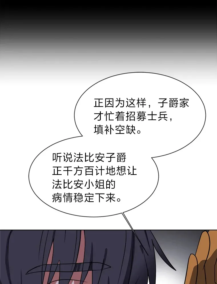 47.无理取闹12