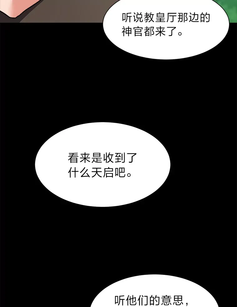 56.身世之谜19