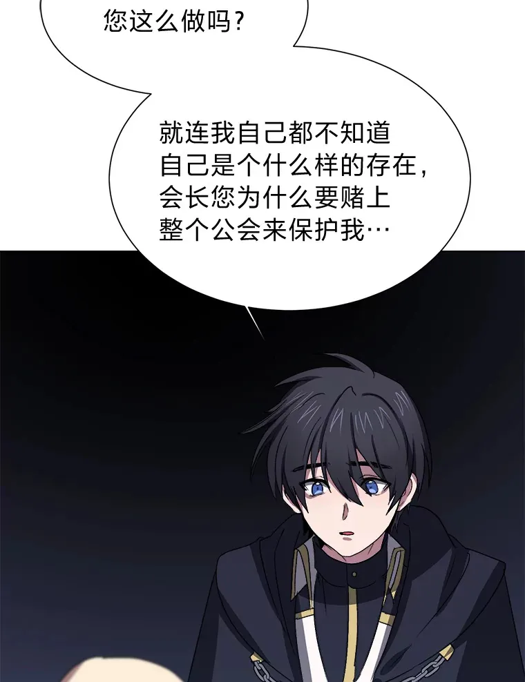 64.龙族的故事57