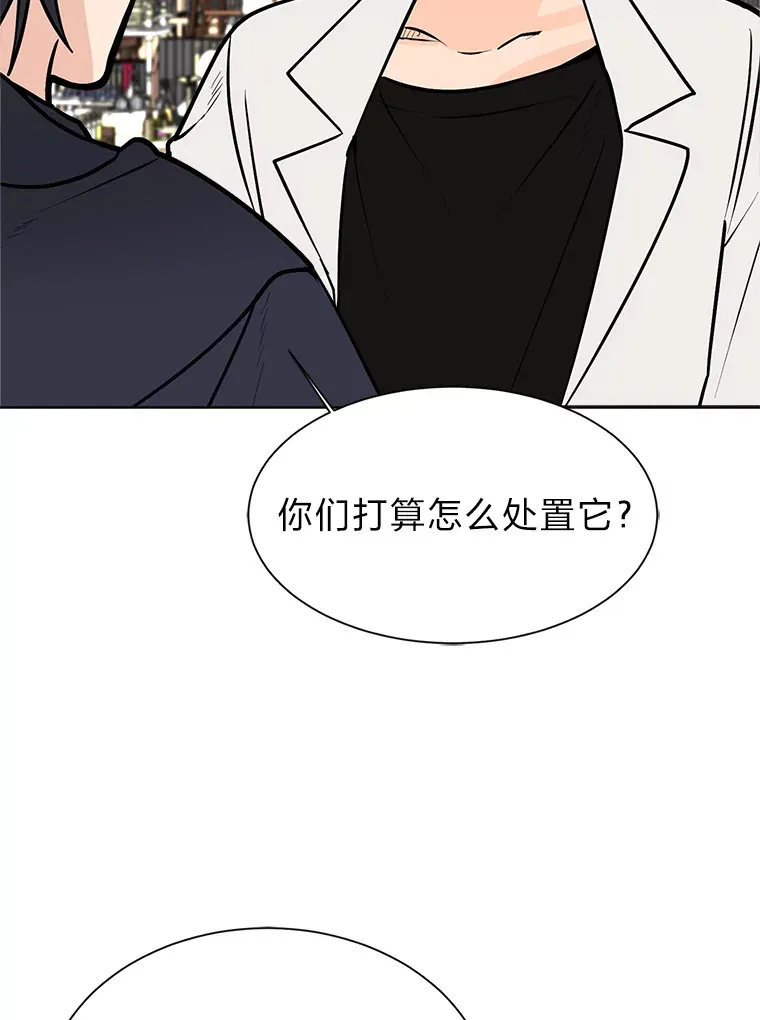 92.魔法研究部60