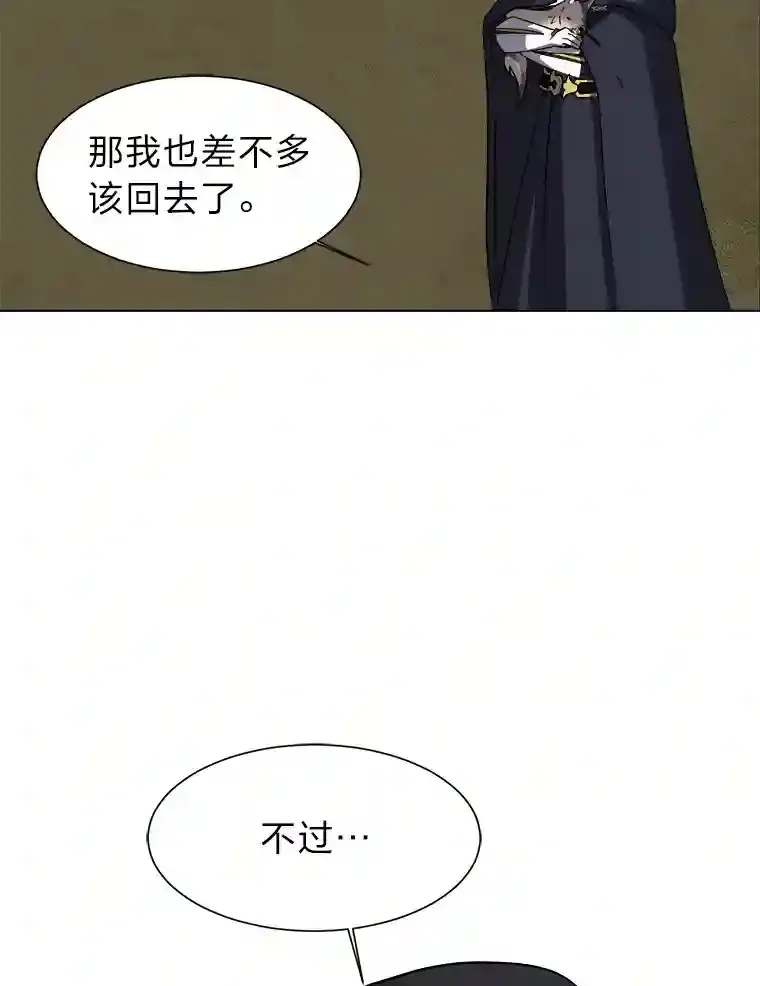 44.新同伴8