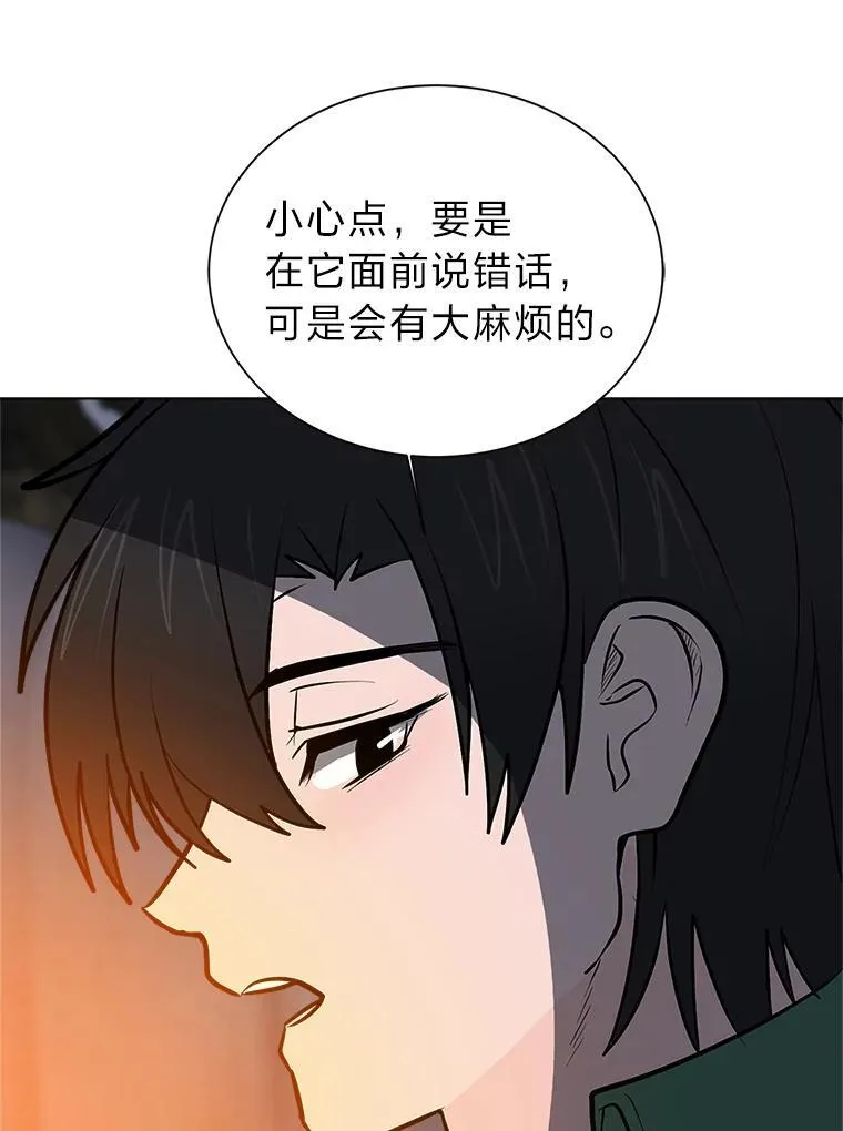 96.沙漠蟹65