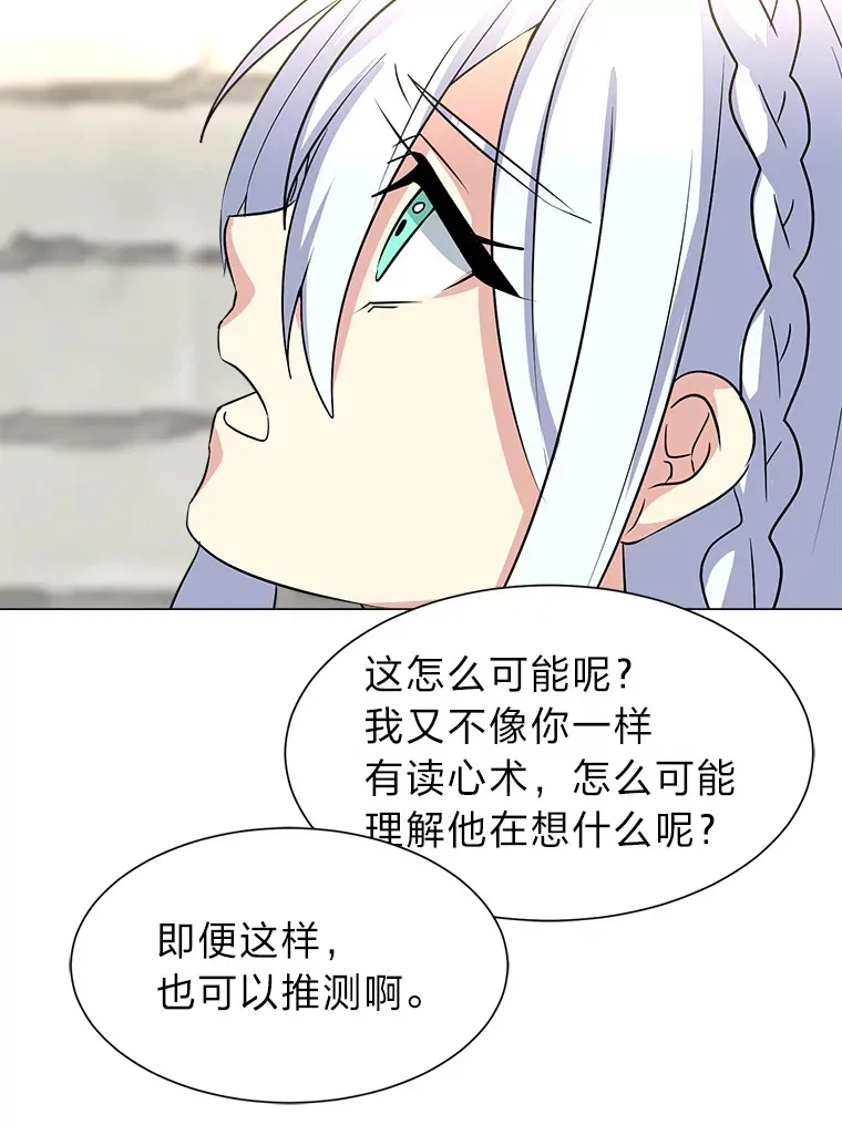71.里安的委托31